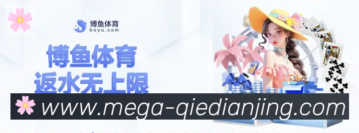平台使命图